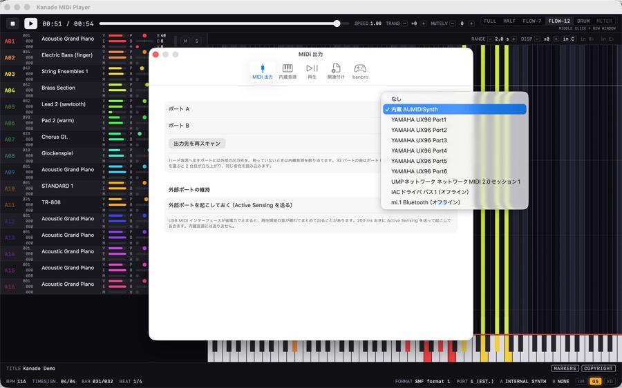 The MIDI Output tab of the settings window, where Port A and Port B can each be set to the built-in synth or an external MIDI port